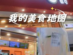 -CoCo都可(富民一店)