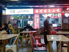大堂-柳星·螺蛳粉(D11店)