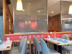-叁拾壹克饺子·东北菜(国贸店)