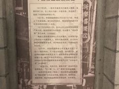 店内环境-中国丹阳眼镜城