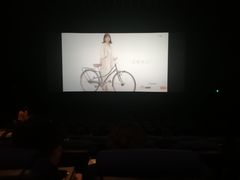 -博纳国际影城IMAX(中央大道店)