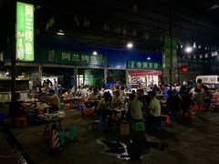 门面-杨合林啊兰烤鱼