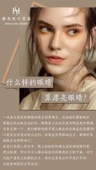 -赫思整形医疗