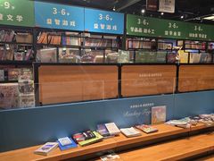 -西西弗书店·矢量咖啡(新光天地店)