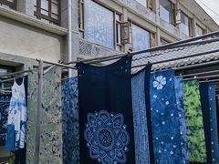 -璞真扎染博物馆