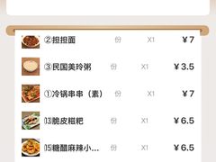 -小街天府(西工小街店)