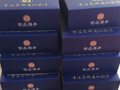-宫品海参专卖店(黄浦老西门店)