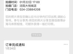 -海马体照相馆(大悦城C时尚馆店)
