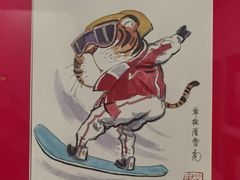 -上海体育博物馆