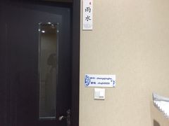 -正清和·推拿养生(二七广场店)