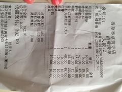 账单-老诚一锅羊蝎子(黄寺大街店)