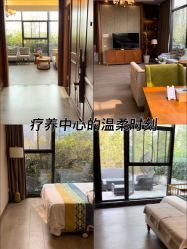 -金芙美月子中心(财富别墅店)