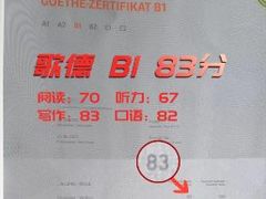 -欧亚外语•小语种•雅思托福PTE(汉口校区)