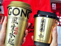 -港究茶·冠军丝袜奶茶(皇庭广场店)