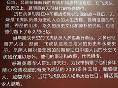 -昆明市博物馆(昆明市文物保护和考古研究中心)