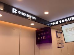 -一只酸奶牛(洪崖洞11楼店)