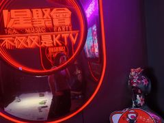 -星聚会KTV(上海松江万达店)