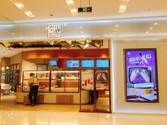 -凯德广场(武胜路店)