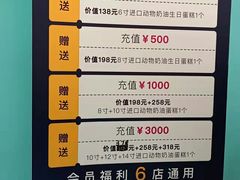 -美事客·面包·蛋糕·甜品(CBD店)