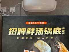 -阿上阿上麻辣香锅&麻辣烫(朝阳蓝色港湾店)