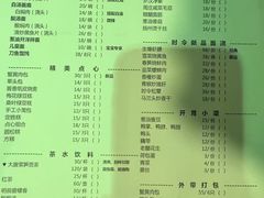 -同得兴 Since·1995 传统苏式面馆(十全街店)