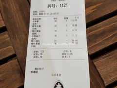 -一杯潮茶·专注潮汕茶饮(朝阳庄店)