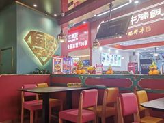 大堂-多嘴超级肉蟹煲(中东店)