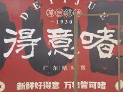 -金光华广场