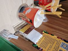 -CoCo壱番屋(久光百货店)