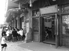 门面-海坛特色小吃·只做平潭特色菜(平潭店)