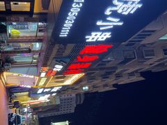 -老虎小串(体育馆路店)