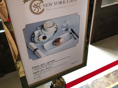 -纽约咖啡馆