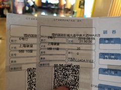 -博纳国际影城IMAX(中央大道店)