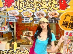 -福田卓悦INTOWN购物中心