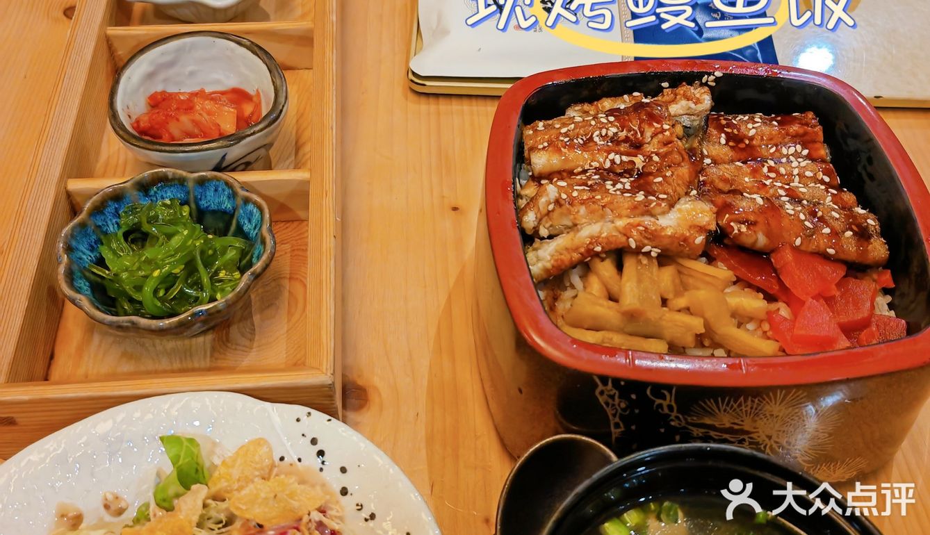 美味健康的日料《现烤鳗鱼饭》