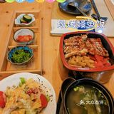 美味健康的日料《现烤鳗鱼饭》