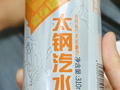 -郝刚刚羊杂割(柳巷店)