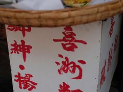 -喜洲杨记破酥粑粑