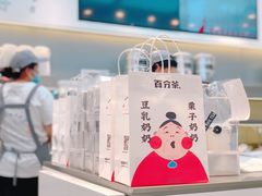 -百分茶(融创茂店)
