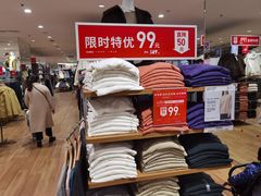-优衣库(青岛伟东乐客城店)