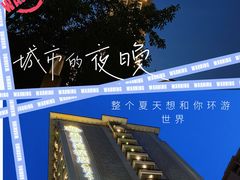 -上海浦东星河湾酒店