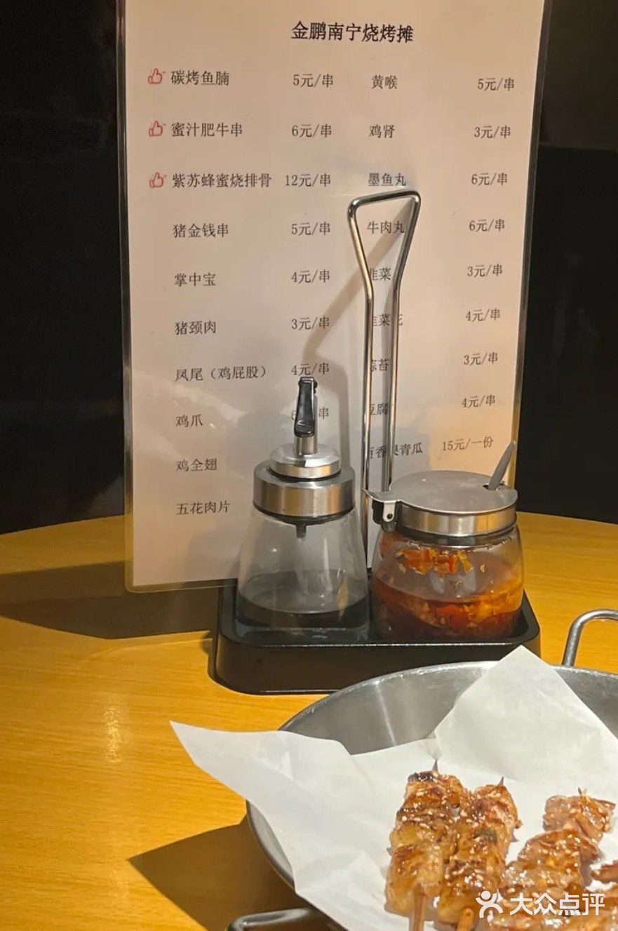 招牌蜜汁烤鱼腩和五花肉烧烤很绝！
