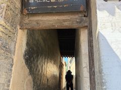 -鸡鸣驿城