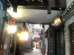 -东西巷