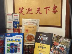 -天下客饭店(中山路店)