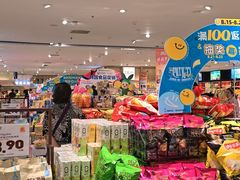 -丽达购物中心(崂山店)