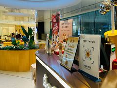 -满记甜品(北京东坝万达店)