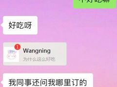 -YC工作室蛋糕定制