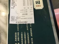 -小菜园新徽菜(宜兴八佰伴店)
