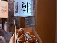 -品腐记·豆腐王朝(老门东总店)